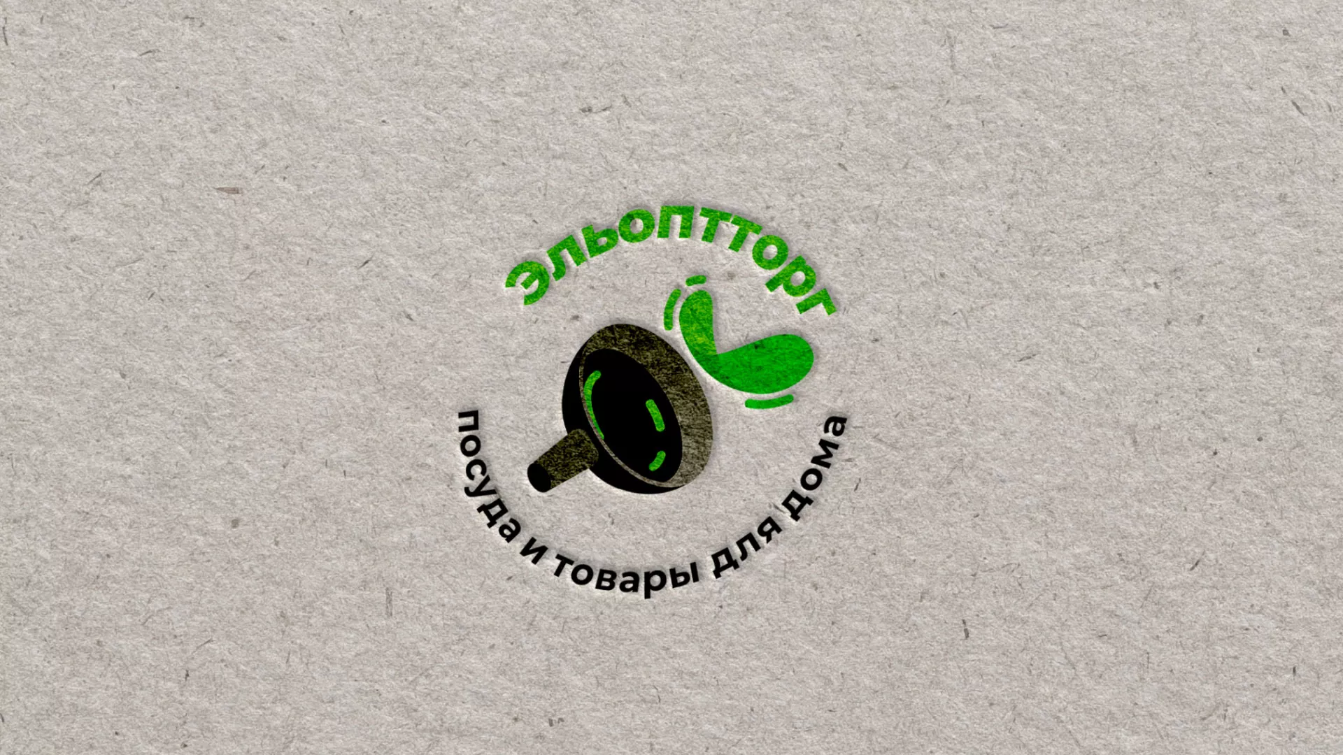Разработка логотипа для компании по продаже посуды и товаров для дома в Знаменске